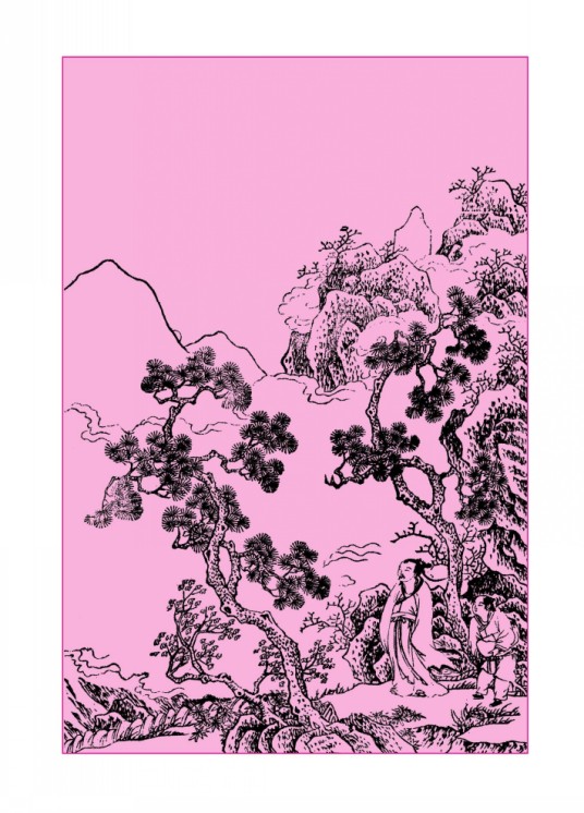 书院二小松