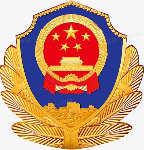 红安县公安局