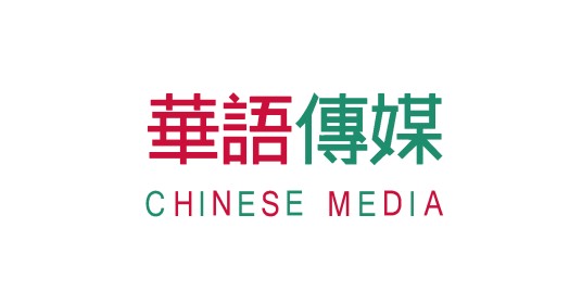 深圳市华语传媒股份有限公司