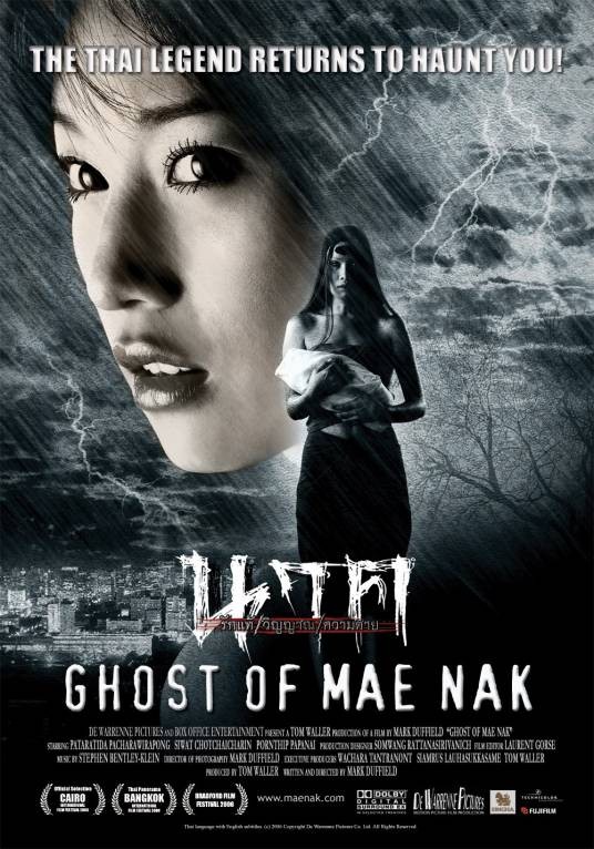 女魔(2005年Mark Duffield执导恐怖片)