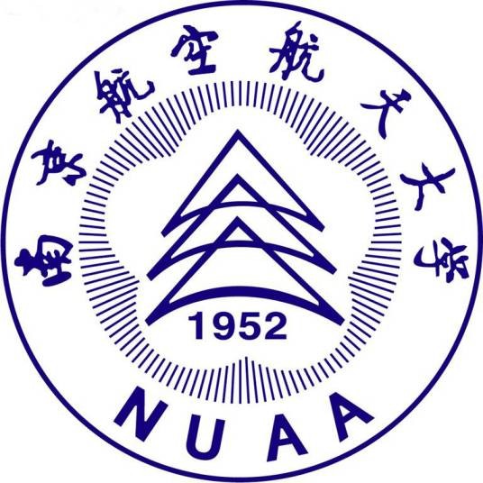 南京航空航天大学继续教育学院