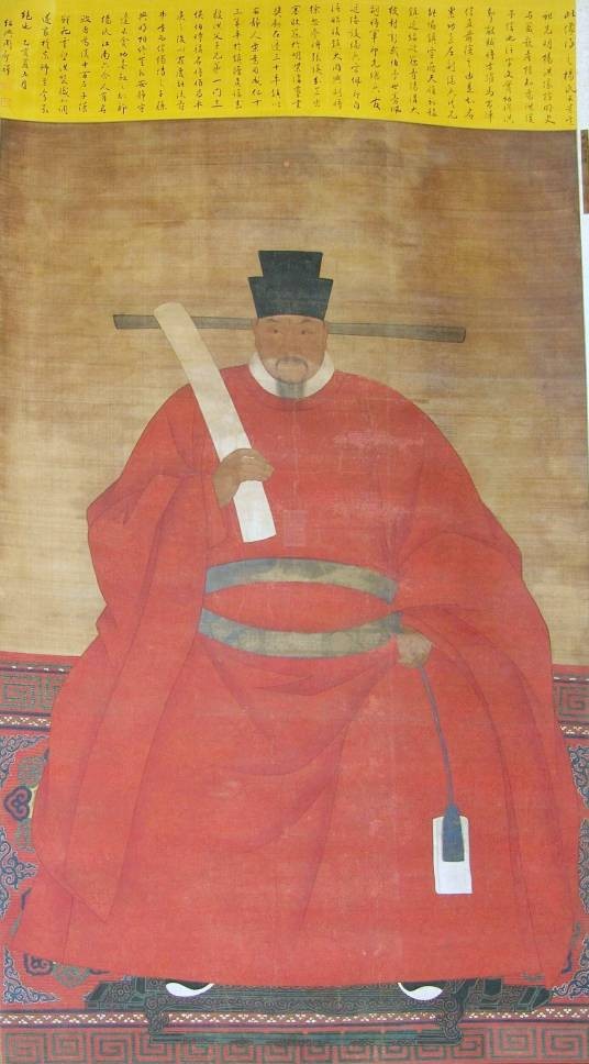 杨信（明朝名将）