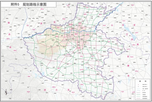 河南省高速公路网规划 (2021—2035年)