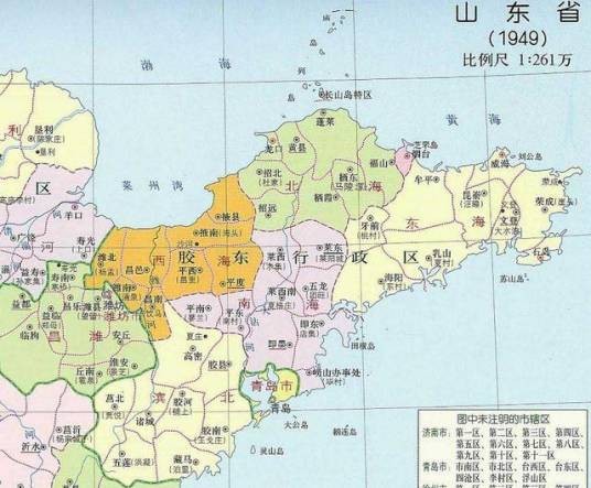 胶东行政区