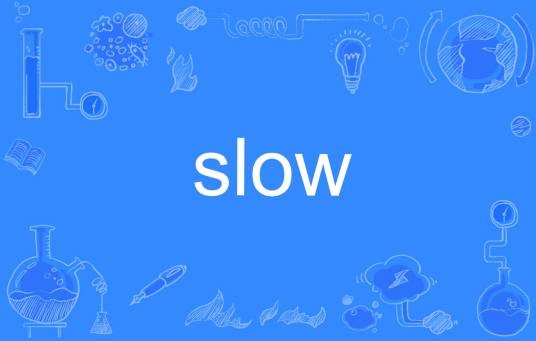 Slow(英文单词)