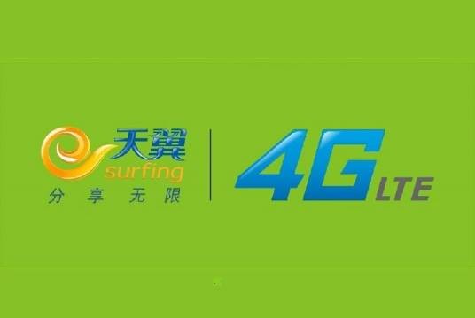 中国电信4G网络