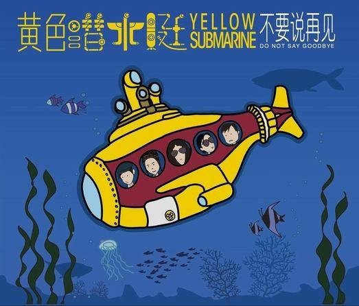 失去了