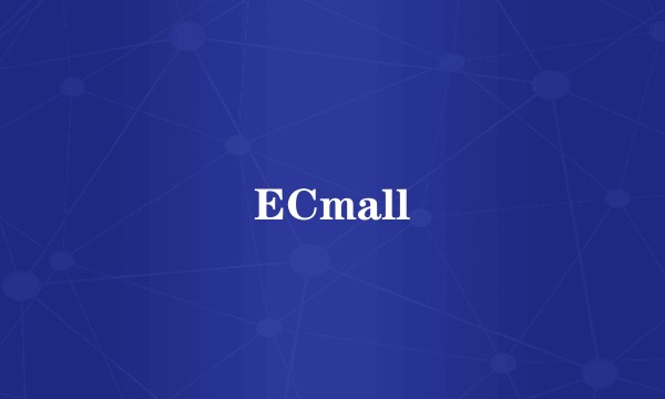 ECmall