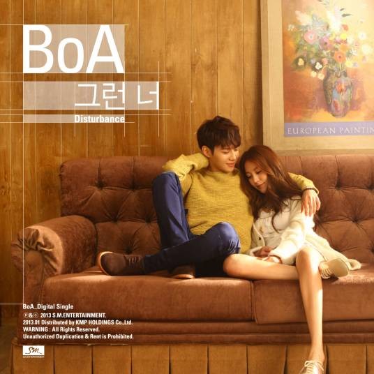 那样的你（BoA演唱歌曲）