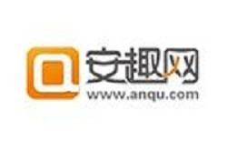 安趣网