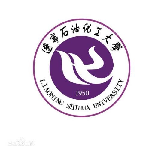 辽宁石油化工大学理学院