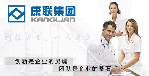 香港康联集团
