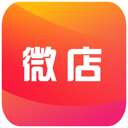 微店购物