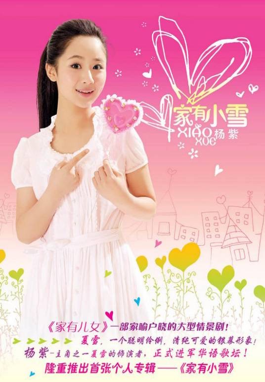 加油小乖
