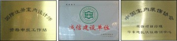 上海英豪电脑专修学校