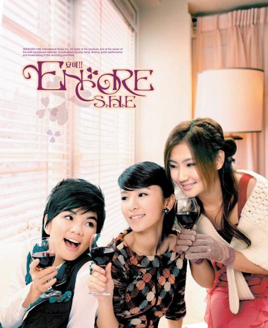 候鸟（2004年S.H.E演唱的歌曲）