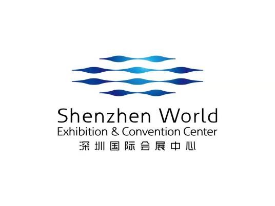 深圳国际会展中心
