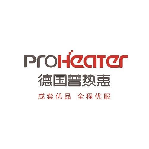 普热惠