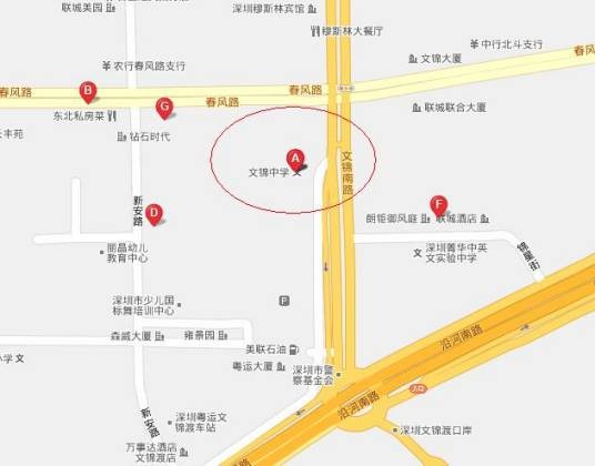 深圳市文锦中学