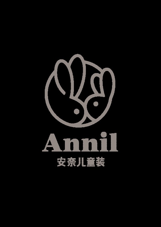 安奈儿
