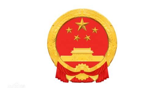 玉山县人民政府