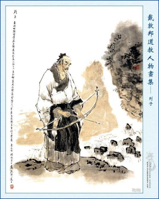 说符