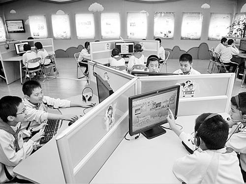 数字少年宫