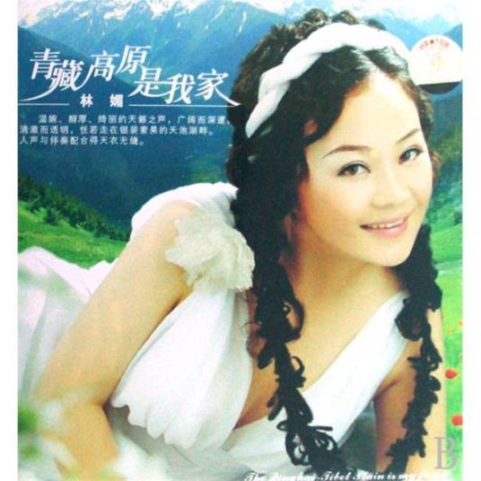 林媚（上海戏剧学院音乐剧系特聘讲师、女歌唱家）