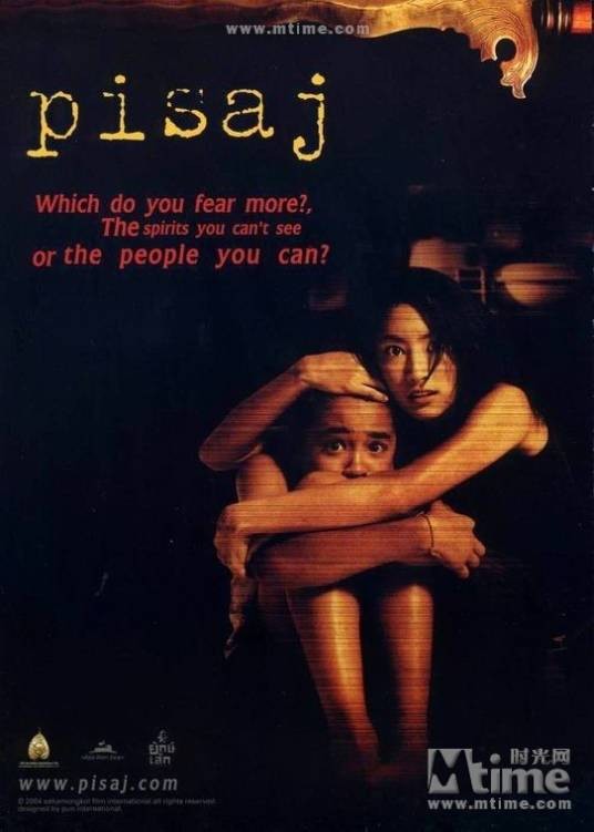 幽闭空间(2004年泰国电影)