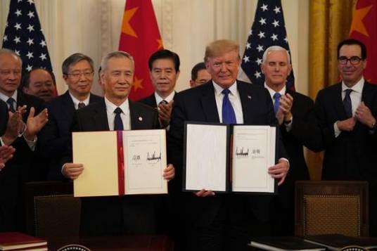 中华人民共和国政府和美利坚合众国政府经济贸易协议