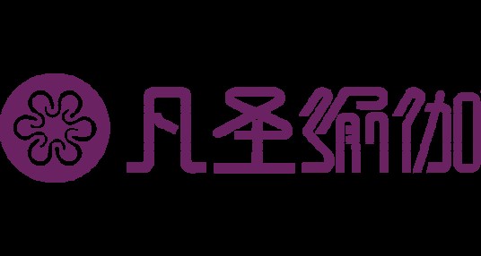凡圣瑜伽