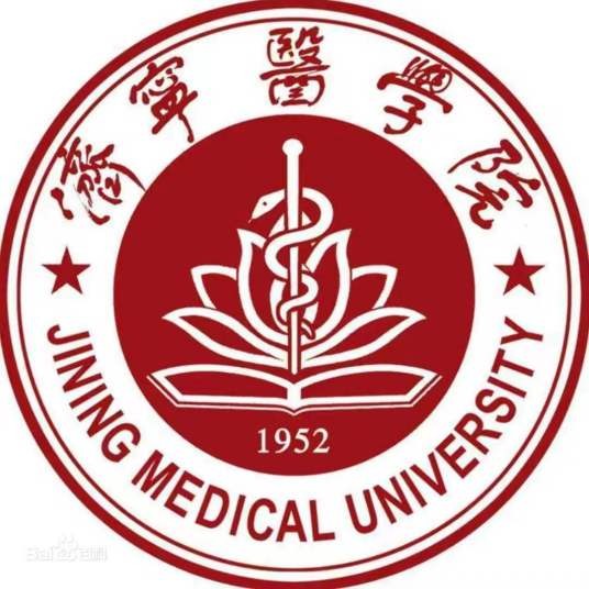 济宁医学院日照校区