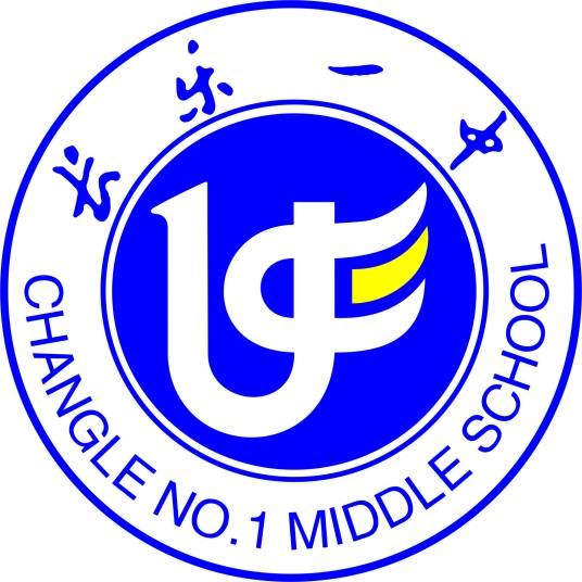 福建省长乐第一中学