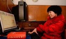 刘晓琳(脑瘫网络作家)