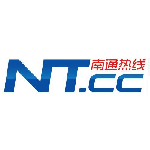 南通热线