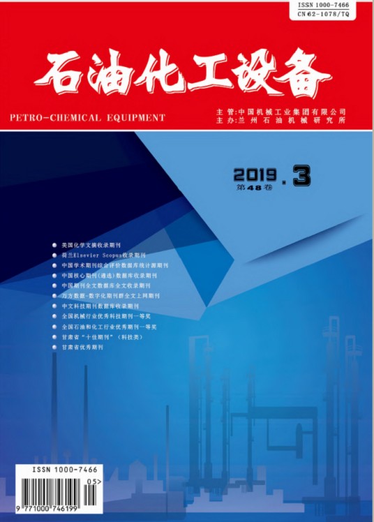 石油化工设备