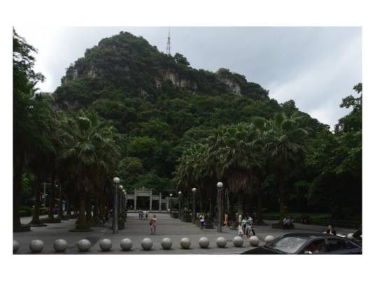 马鞍山公园（广西柳州市的景点）