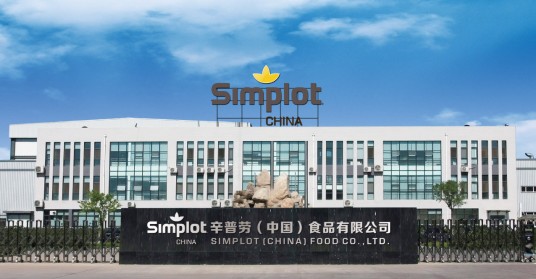 辛普劳(中国)食品有限公司