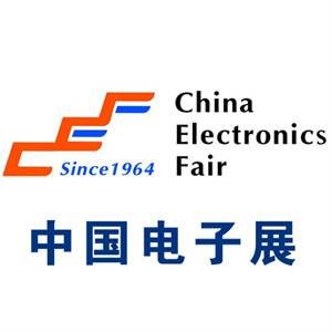 中国电子展