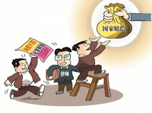知假买假