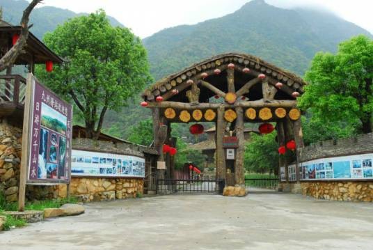天门沟景区