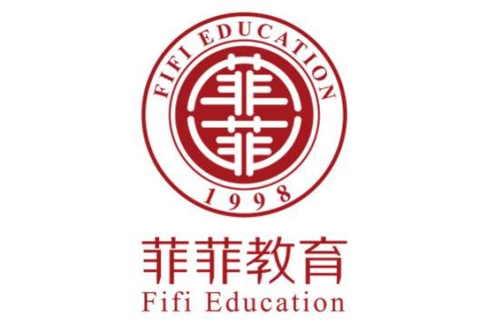 深圳市菲菲教育发展有限公司