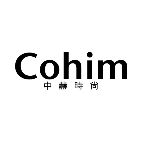 中赫时尚（北京）文化发展股份有限公司