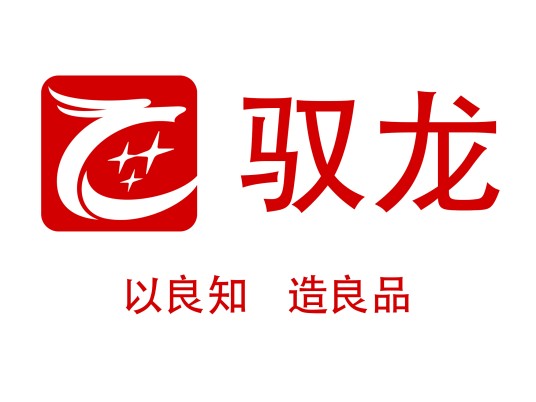 驭龙电焰灶