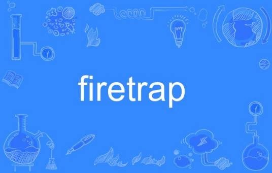 firetrap(英语单词)