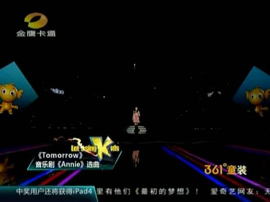 tomorrow（吴怡铮演唱歌曲）