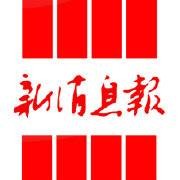 新消息报