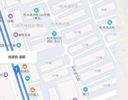 保俶路