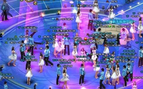 舞池（2009年Neko Entertainm=ent发行的青春热舞类网游）