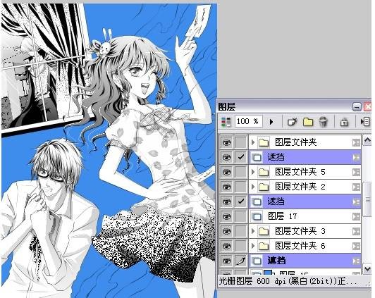 Comic Studio